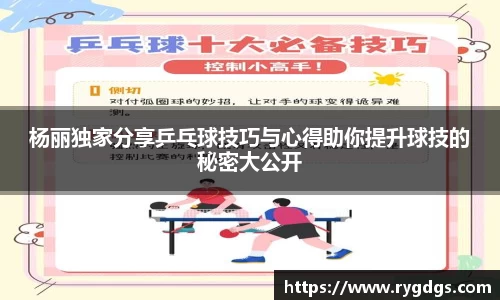 乐竞体育官网