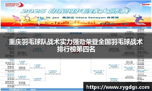 乐竞体育网址