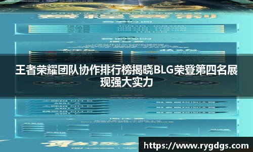 乐竞体育官网