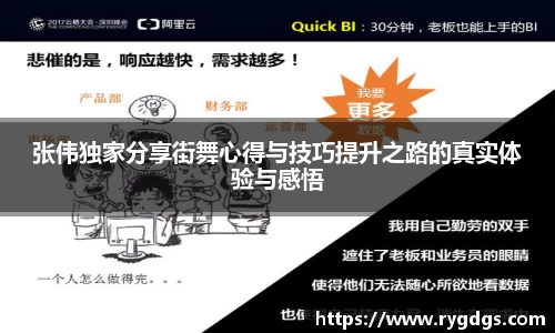 乐竞体育官网