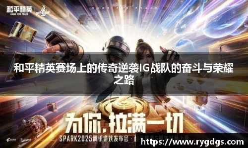 乐竞体育网址