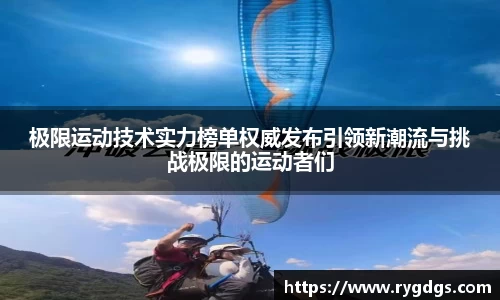 乐竞体育