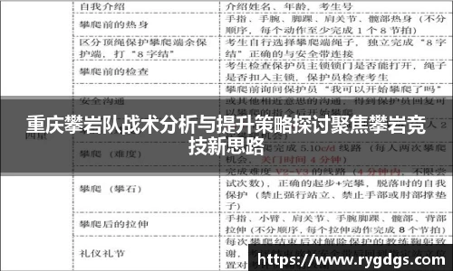 乐竞体育官网