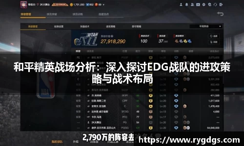 乐竞体育