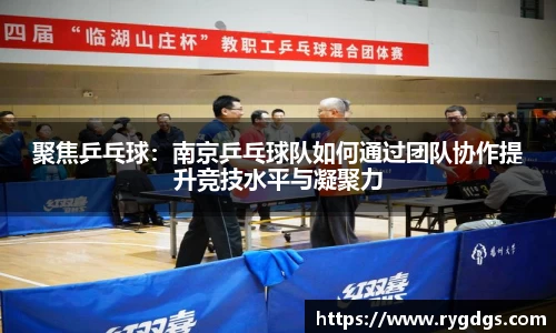 乐竞体育平台