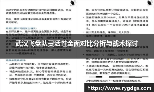 乐竞体育