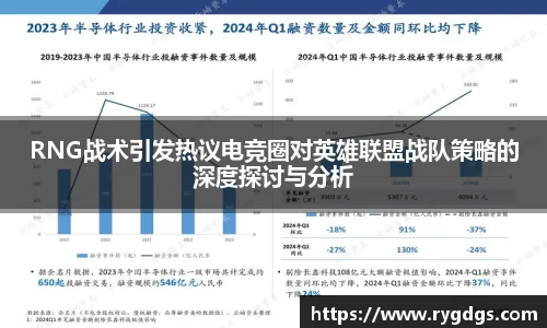 乐竞体育平台