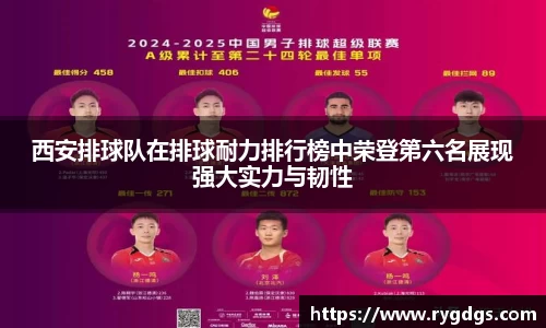 乐竞体育平台