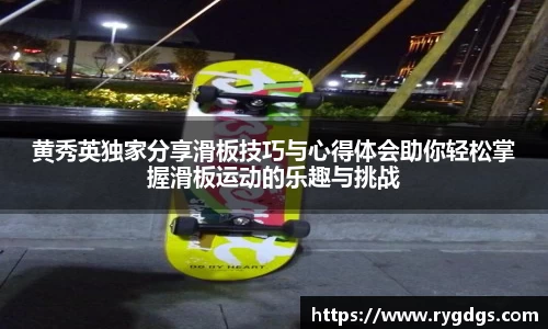 乐竞体育