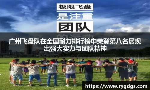 乐竞体育平台