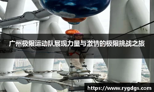乐竞体育