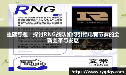 乐竞体育平台