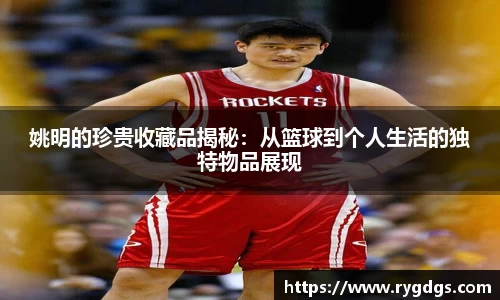 乐竞体育