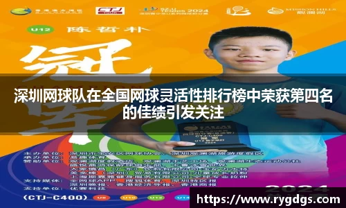乐竞体育官网