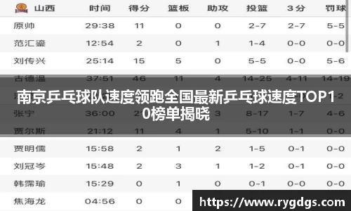 乐竞体育平台