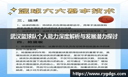 乐竞体育平台