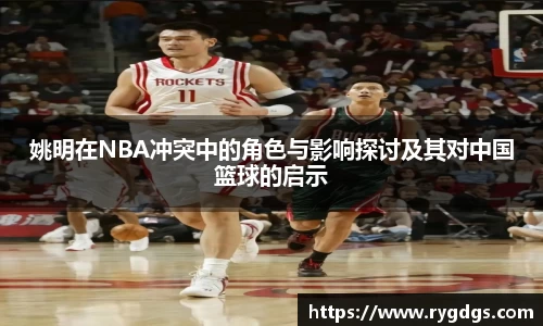 乐竞体育