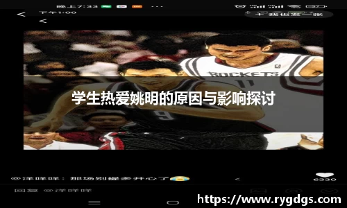 乐竞体育平台