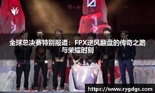 乐竞体育平台
