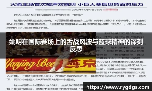 乐竞体育