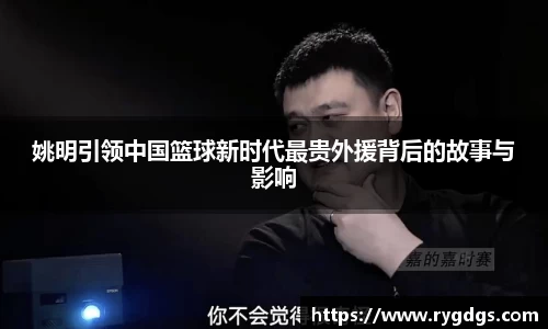 乐竞体育网址