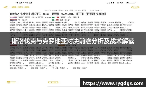 乐竞体育网址