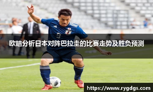 乐竞体育