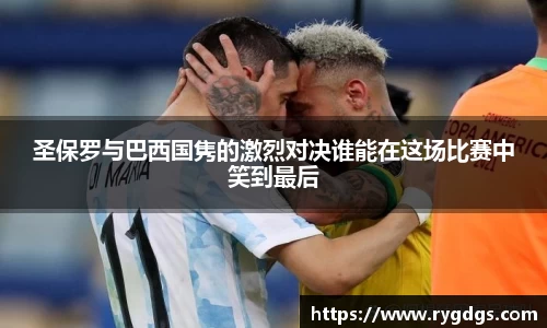 乐竞体育平台