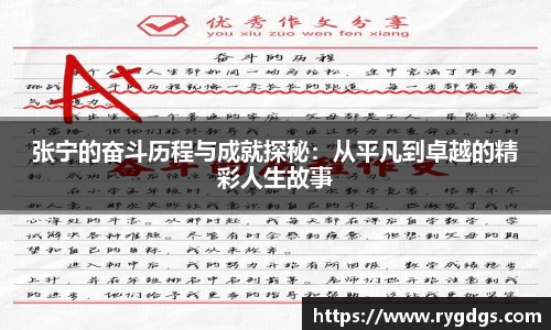 乐竞体育平台