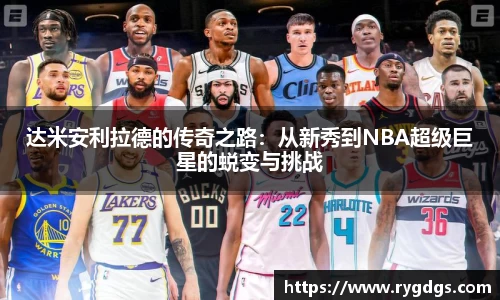 乐竞体育