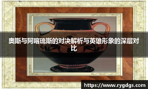 乐竞体育平台