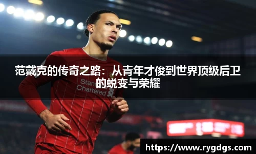 乐竞体育