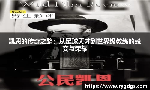 乐竞体育