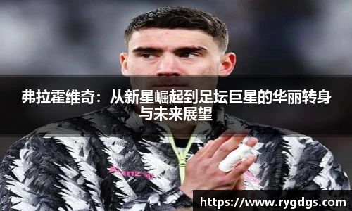 乐竞体育网址
