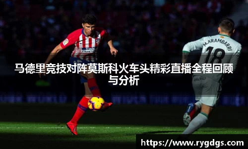 乐竞体育
