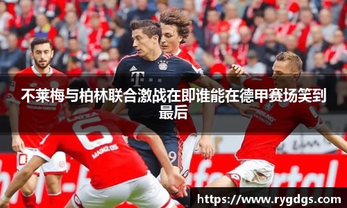 乐竞体育平台
