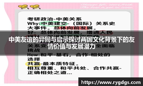 乐竞体育平台