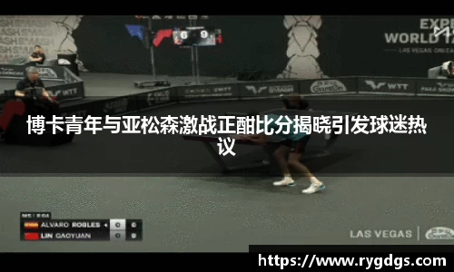 乐竞体育