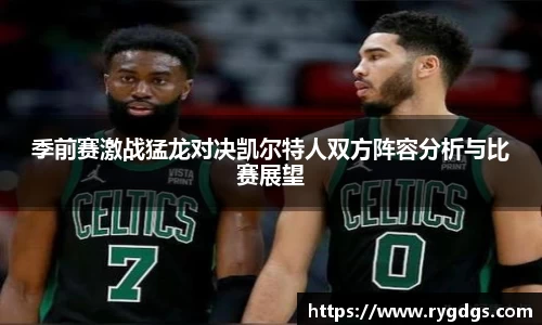 乐竞体育网址