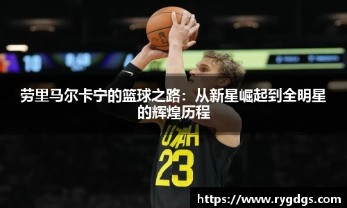 乐竞体育平台