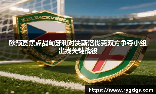 乐竞体育官网
