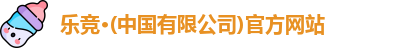 乐竞体育